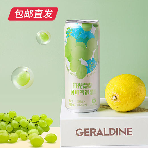 【包邮直发】海底捞酒饮套餐（大麦啤酒500ml*9+阳光青提果酒330ml*9）（本套餐无礼盒） 商品图1