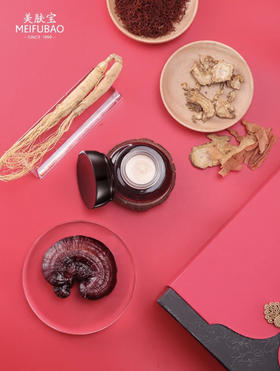 五珍弹力紧致系列 给肌肤全面的呵护