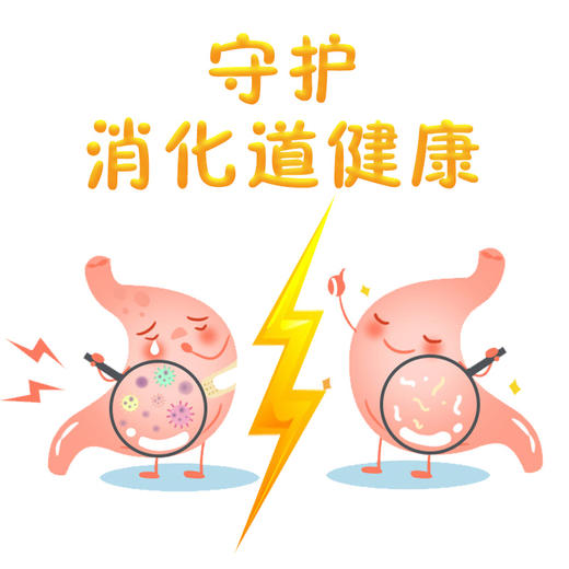 疆果果 益生菌每日坚果 175g 新疆 商品图1