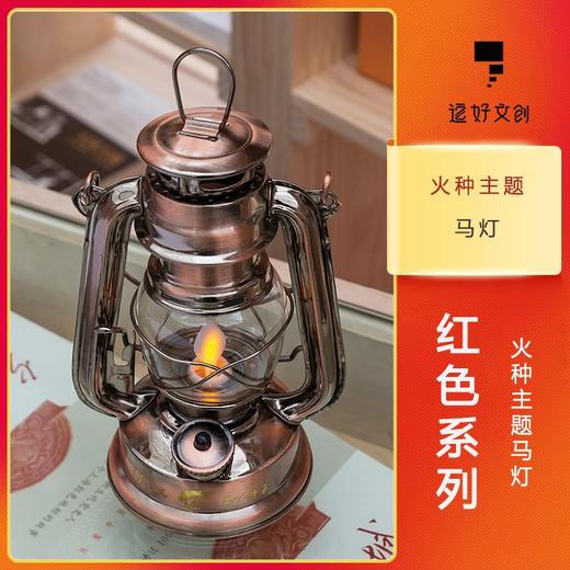 逗好文创马灯装饰复古金属台灯客厅装饰灯高档中国风复古卧室床头 商品图0