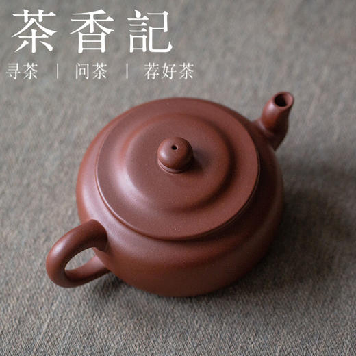 茶香记 紫砂壶 清水泥旭帽壶 清水泥 紫砂壶 茶道工具 高性价比 商品图1