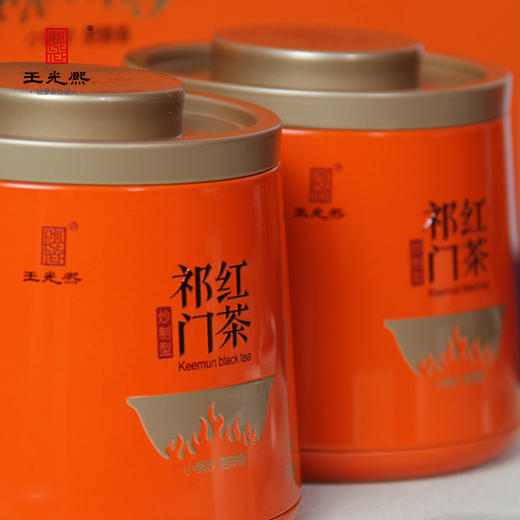 祁门红茶2025年新茶王光熙红茶鲜叶红松萝雨前茶一级优选单罐120g 商品图2