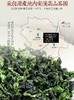 五福 铁观音1725浓香型礼盒装500g 商品缩略图6