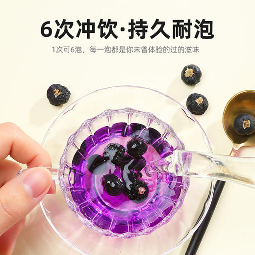 青海黑枸杞牛头果大果280-380粒黑枸杞250g 商品图6