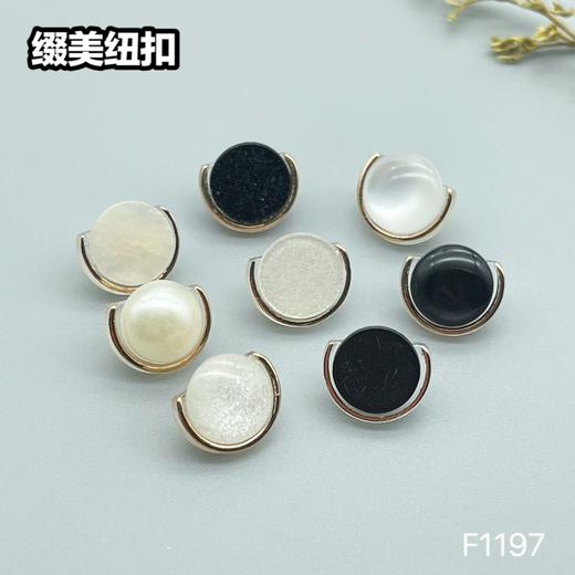 F1197(整包购买) 商品图0