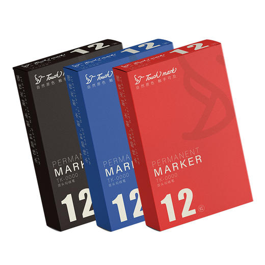 Touchmark泰驰马克-k勾线笔油性&水性-双头-12只盒装 商品图3