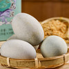 阿赐酱松花皮蛋/咸鸭蛋|酥软溏心，起沙带油，醇香绵密 商品缩略图4