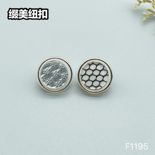 F1195(整包购买) 商品图7
