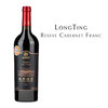龙亭珍藏品丽珠红葡萄酒 中国 Longting Reserve Cabernet Franc, China 商品缩略图0
