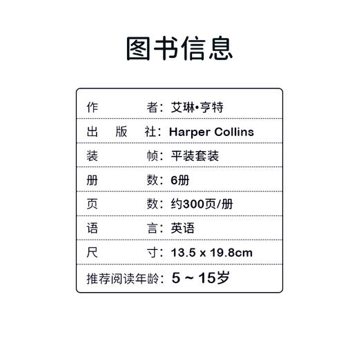 英文原版 Warriors  猫武士一部曲6册盒装 商品图6