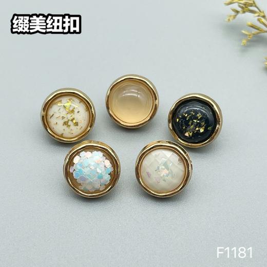 F1181(整包购买) 商品图6