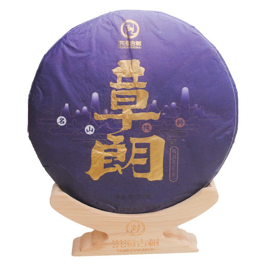 普洱生茶丨洪海 2019年 章朗大树 357g/饼 商品图0