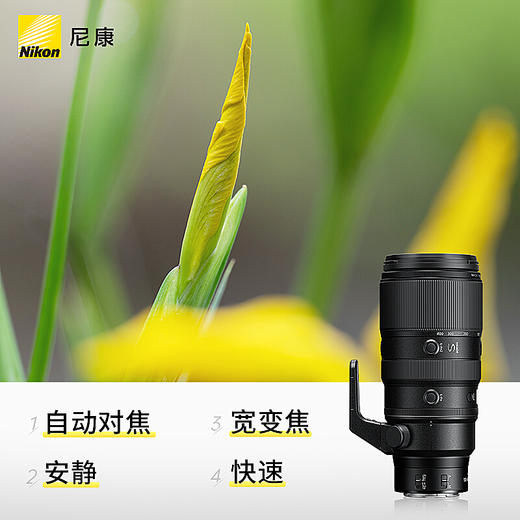 全新上市  Nikon/尼康镜头Z100-400mm VR s全画幅无反镜头 全新行货（未税价） 商品图1