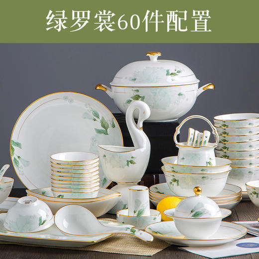自然醒绿罗裳60件骨瓷餐具套装TXTX 商品图5