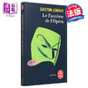 预售 【中商原版】【法国法文版】加斯东 勒鲁 歌剧魅影 法文原版 Le fantme de lOpéra Gaston Leroux 法文文学 商品缩略图0