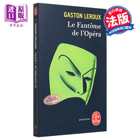 预售 【中商原版】【法国法文版】加斯东 勒鲁 歌剧魅影 法文原版 Le fantme de lOpéra Gaston Leroux 法文文学