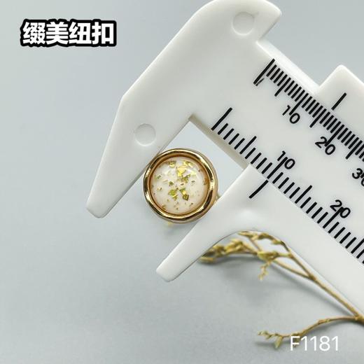 F1181(整包购买) 商品图7