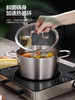 304不锈钢汤锅    加厚奶锅家用小煮锅炖锅煮双耳汤锅燃气电磁炉 商品缩略图3