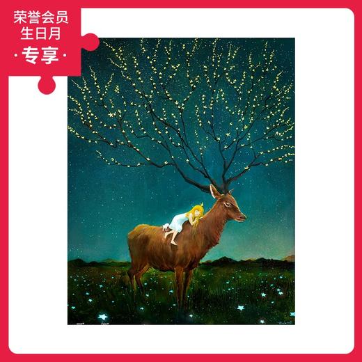 500片 平面拼图 塑料拼图 H2355 endmion1-我梦见你梦见我 商品图0