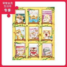 500片 平面拼图 塑料拼图 H2140 Kayomi-喵咪的窗边日常