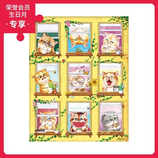 500片 平面拼图 塑料拼图 H2140 Kayomi-喵咪的窗边日常 商品图0