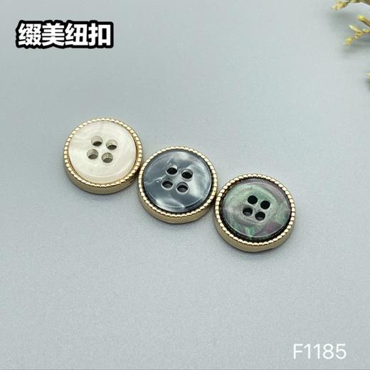 F1185(整包购买) 商品图4