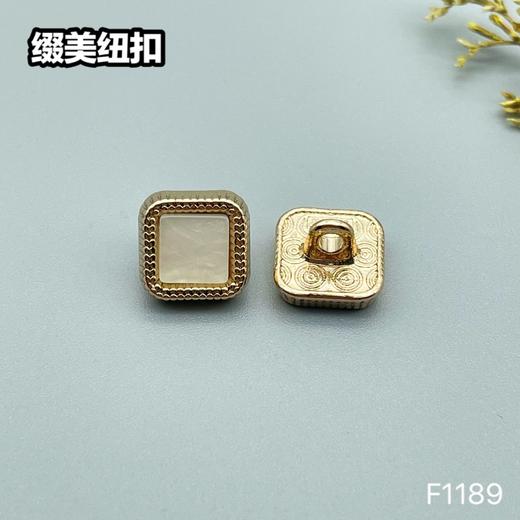 F1189(整包购买) 商品图1