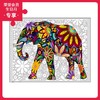 500片 平面拼图 塑料拼图 H1479 图腾大象 商品缩略图0