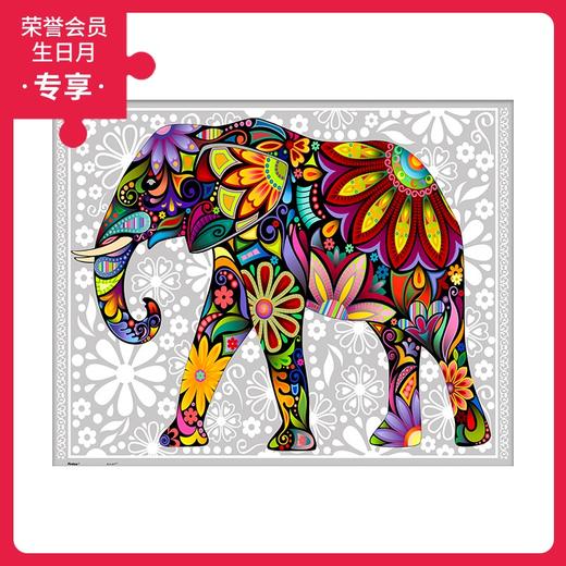 500片 平面拼图 塑料拼图 H1479 图腾大象 商品图0