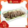 卤牛肉 商品缩略图0