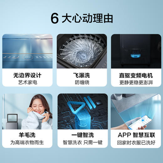 【TCL洗衣机】TCL  10公斤防缠绕直驱波轮洗衣机 B100P7-DP 商品图8