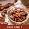 【每日食养】山里福娃临安山核桃仁小山核桃肉带盒200g原味 商品缩略图0