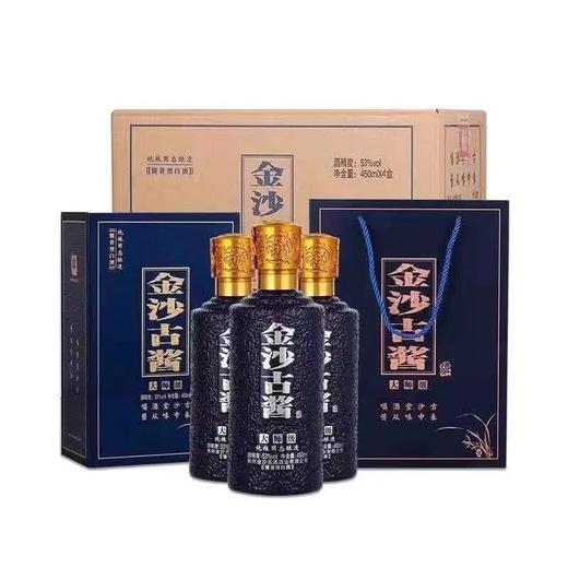 （四支礼盒装）53度金沙古酱大师级酱香礼盒版450ml/盒 商品图0