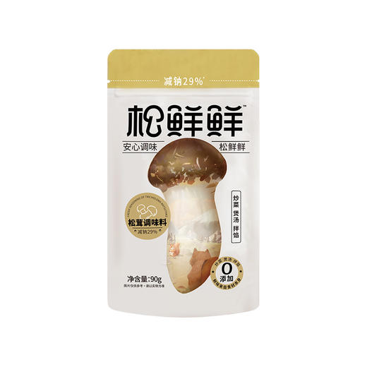 【无添加】清心湖松茸鲜蔬粉90g/袋 新鲜蔬菜食品汤料炖汤调味料粉纯素代替味精鸡精松鲜鲜 商品图4