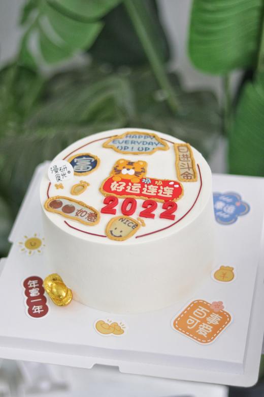 【生日蛋糕】好运连连款 商品图0