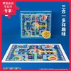 500片 飞行棋平面塑料拼图 H2724 蜡笔小新-前进吧!春日部防卫队 商品缩略图0