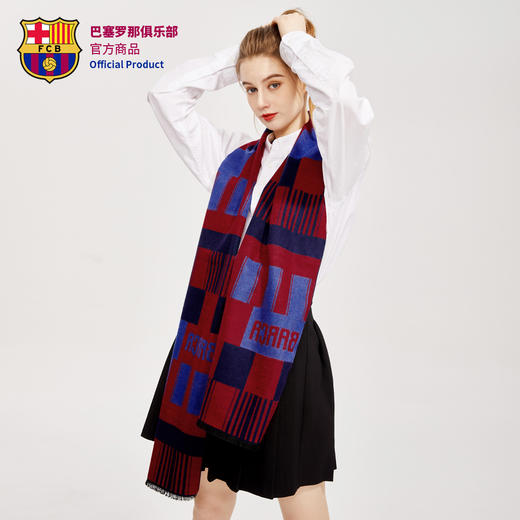 巴塞罗那俱乐部官方商品丨巴萨新款超柔红蓝拼接围巾球迷周边礼物 商品图0