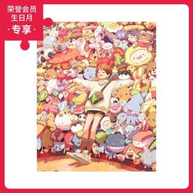 500片 平面拼图 塑料拼图 H2573 东隆咚- 玩偶