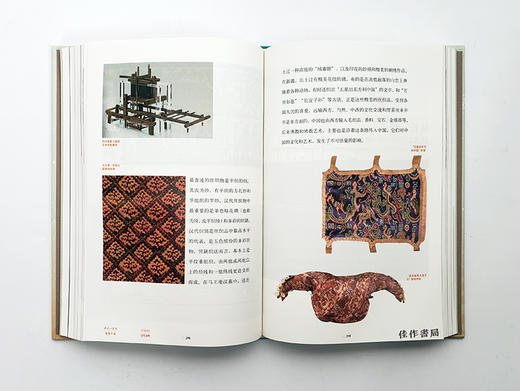 【签名钤印版】考古一百年：重现中国 商品图6