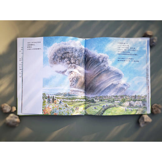 火山睡了，火山醒了 商品图2