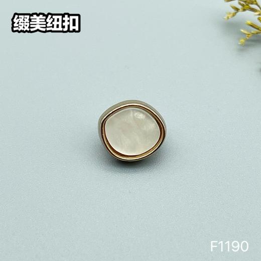 F1190(整包购买) 商品图1
