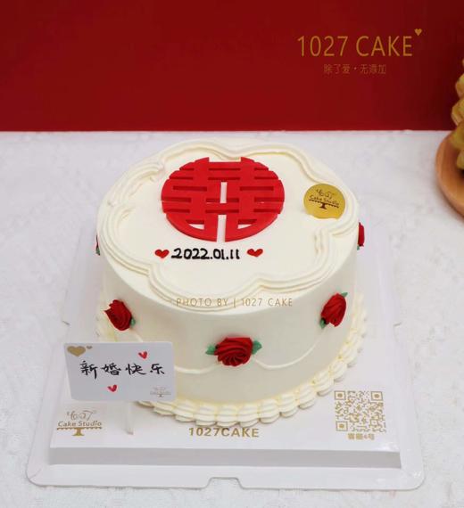 1027CAKE | 囍 简约款式 领证 结婚 商品图2