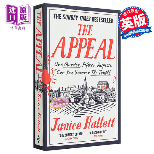 【中商原版】上诉 The Appeal 英文原版 Janice Hallett 商品图0