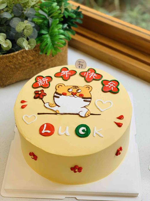 虎新年奶油蛋糕 下单前请仔细阅读商品详情 商品图0