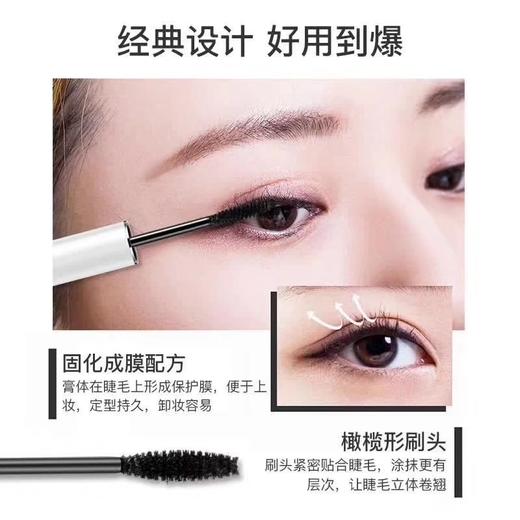 【特惠】火烈鸟大白杆明星浓密睫毛膏 商品图2