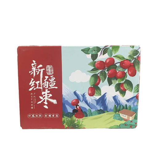 s【优选】现货 新疆阿克苏灰枣2kg 糯甜 免洗红枣 商品图5