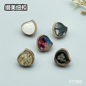 F1188(整包购买)