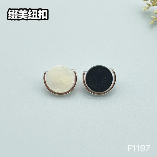 F1197(整包购买) 商品图4