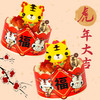【虎满多多 】2022虎年限定新年主题蛋糕——纯乳脂与牛奶奶油混合，口味升级，细腻香甜 商品缩略图1
