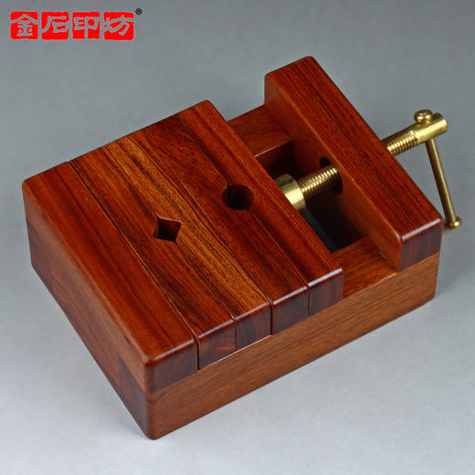 金石印坊 进口非洲红酸枝木印床  篆刻夹床  印床 刻印工具 商品图0